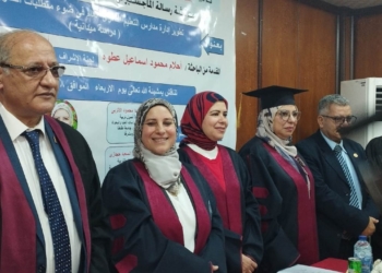 التحول الرقمي والعملية التعليمية  في رسالة ماجستير بجامعة السادات 19 - جريدة المساء