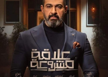 الجمهور يشيد بياسر جلال في أولى حلقات مسلسل "علاقة مشروعة" 21 - جريدة المساء