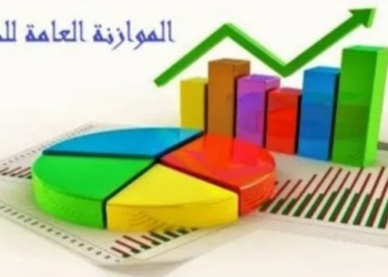 خبراء يشيدون بالموازنة الجديدة: اهتمت بالأولويات التنموية والحماية الاجتماعية 26 - جريدة المساء