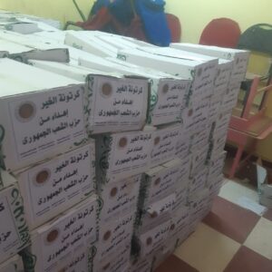 "الشعب الجمهوري" يوزع دفعة جديدة من المساعدات الإنسانية بقوص 37 - جريدة المساء