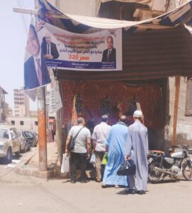 الكيلو بـ ٢٢٠ جنيها .. "الشعب الجمهوري" يواصل جهوده لتوفير اللحوم بأسعار مخفضة في قنا 30 - جريدة المساء