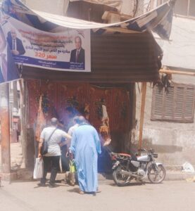 الكيلو بـ ٢٢٠ جنيها .. "الشعب الجمهوري" يواصل جهوده لتوفير اللحوم بأسعار مخفضة في قنا 24 - جريدة المساء