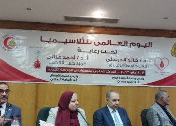 الجديد في علاج مرضي "الثلاسيميا" في مؤتمر علمي بجامعة الزقازيق 27 - جريدة المساء