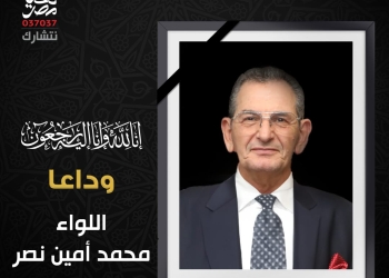 "تحيا مصر" ناعياً أمين الصندوق: رمز من رموز مصر والمؤسسة العسكرية ورجالها المخلصين 17 - جريدة المساء