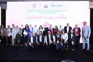 "القباج" تشهد مؤتمر مؤسسة "بهية" التوعوي لرفع مستوى الوعي حول سرطان الثدى 22 - جريدة المساء