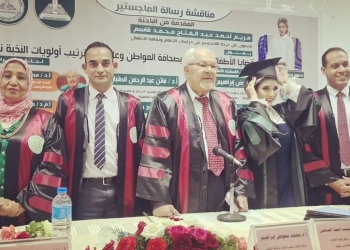 الماجستير بتقدير امتياز للباحثة مريم عبدالفتاح من جامعة عين شمس 29 - جريدة المساء