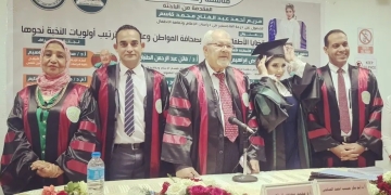 الماجستير بتقدير امتياز للباحثة مريم عبدالفتاح من جامعة عين شمس 1 - جريدة المساء