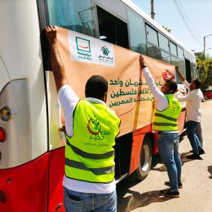 "صناع الخير" تقدم 30 طن مساعدات غذائية وكميات كبيرة من الأدوية لدعم أهالى غزة 19 - جريدة المساء