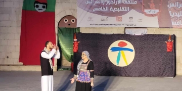 ملتقى الأراجوز الخامس يحتفي بتراث الدبكة الفلسطيني.. بالحديقة الثقافية للأطفال 1 - جريدة المساء