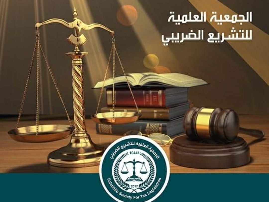 بحضور وزير المالية.. جمعية التشريع الضريبى تدعم الصناعة الوطنية فى مؤتمرها السنوى 19 - جريدة المساء