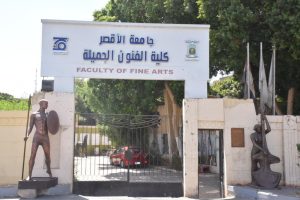 رئيس جامعة الأقصر في حوار صريح: لن نسمح بدخول أى طالب للحرم الجامعى بـ "بنطلون مقطع" أو "قصة شعر غريبة" 42 - جريدة المساء