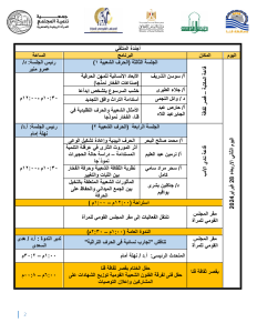 انطلاق فعاليات الملتقى الثقافي الأول للتراث القنائي غير المادي .. غدًا 23 - جريدة المساء