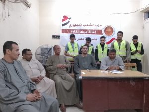 إجراء قرعة الدورة الرمضانية لحزب الشعب الجمهوري بنقادة 21 - جريدة المساء