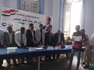 فوز مدرسة العبور الإعدادية بجراجوس فى نهائي مسابقة مستقبل وطن لأوائل الطلبة بقوص 23 - جريدة المساء