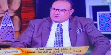 محمد عمارة: العاصمة الإدارية انجاز تاريخي في الجمهورية الجديدة 1 - جريدة المساء