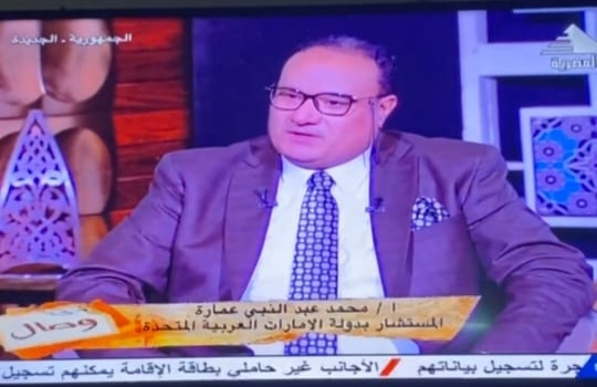 محمد عمارة: العاصمة الإدارية انجاز تاريخي في الجمهورية الجديدة 19 - جريدة المساء