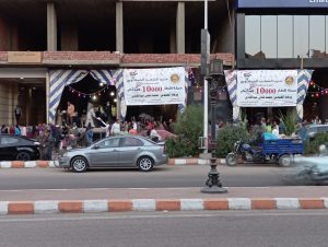 قيادات "الشعب الجمهوري" مع الفئات الأولى بالرعاية على مائدة إفطار رمضان .. في قنا 36 - جريدة المساء