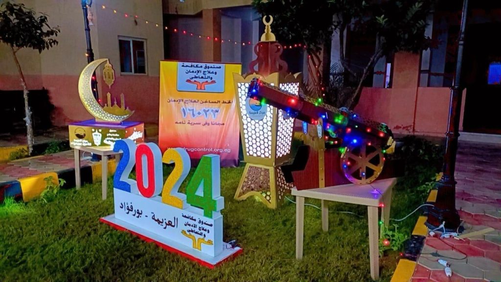 مراكز العزيمة تستقبل شهر رمضان 2024 بالزينة الرمضانية 19 - جريدة المساء