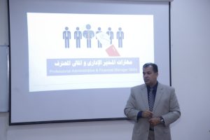 رئيس جامعة جنوب الوادى: من لا يملك استراتيجية لتطوير المكان.. لا يجب أن يزاحم في المنافسة على إدارته 23 - جريدة المساء