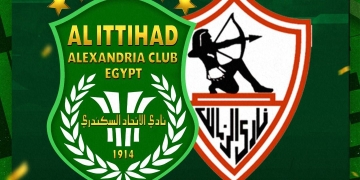 الاتحاد يهنئ الزمالك بالفوز بالكونفيدرالية 1 - جريدة المساء