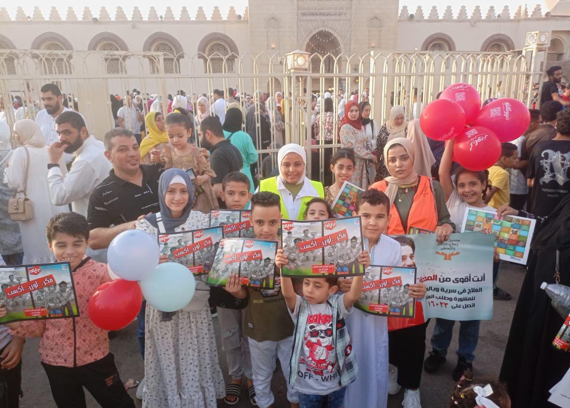 "عيدك أحلى بدون دخان".. مبادرة لصندوق مكافحة وعلاج الإدمان للتوعية بأضرار المخدرات خلال أيام العيد 19 - جريدة المساء