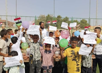 تحت شعار العيد أحلي مركز شباب اليرموك بمطروح يفتح أبوابه للأطفال 27 - جريدة المساء