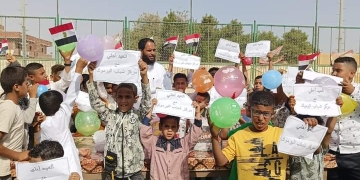 تحت شعار العيد أحلي مركز شباب اليرموك بمطروح يفتح أبوابه للأطفال 1 - جريدة المساء