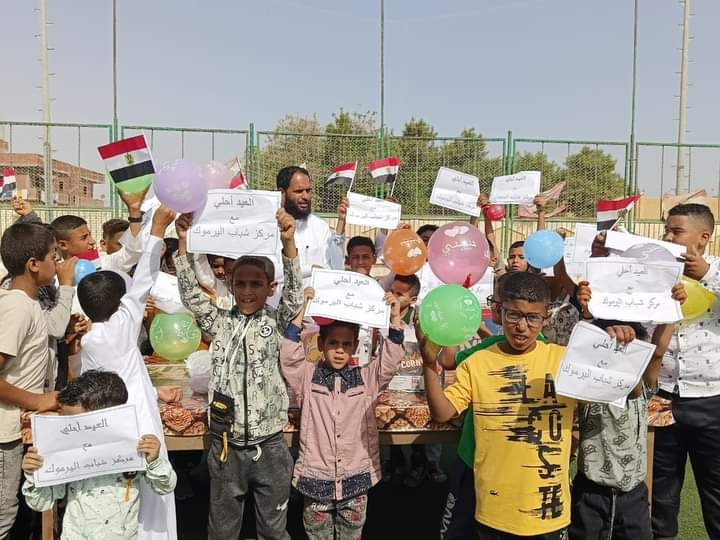 تحت شعار العيد أحلي مركز شباب اليرموك بمطروح يفتح أبوابه للأطفال 19 - جريدة المساء