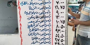 محافظ دمياط... استمرار المتابعات على مواقف سيارات الأجرة للتأكد من الالتزام والاعلان عن التعريفة الجديدة 1 - جريدة المساء