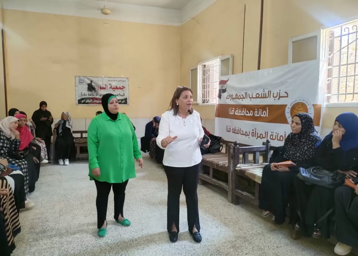 أمانة المرأة بحزب "الشعب الجمهوري" بقنا تدشن مبادرة "وعيك.. أمانك" للتوعية بمخاطر الزواج المبكر 17 - جريدة المساء