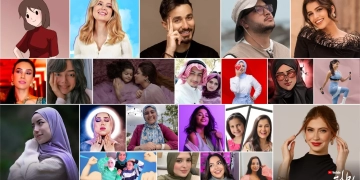   YouTube يدعم أكثر من 1000 امرأة طموحة من منطقة الشرق الأوسط وشمال أفريقيا 1 - جريدة المساء