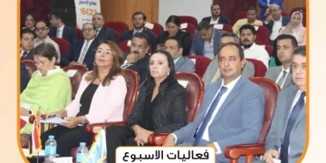 بالفيديو .. جهود صندوق مكافحة الإدمان فى أسبوع خلال 1 - جريدة المساء