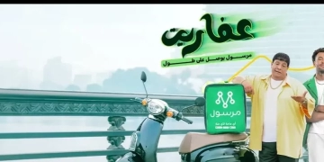 إطلاق أغنية "عفاريت" لـ عبد الباسط حمودة ومسلم 1 - جريدة المساء