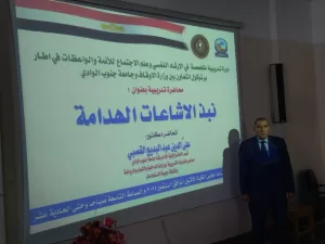 جامعة جنوب الوادى تدرب أئمة وواعظات قنا حول آليات مكافحة الشائعات 31 - جريدة المساء