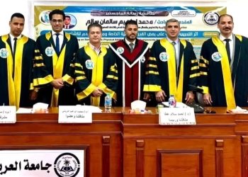 ‏الماجستير للباحث محمد ابراهيم من جامعة العريش 31 - جريدة المساء