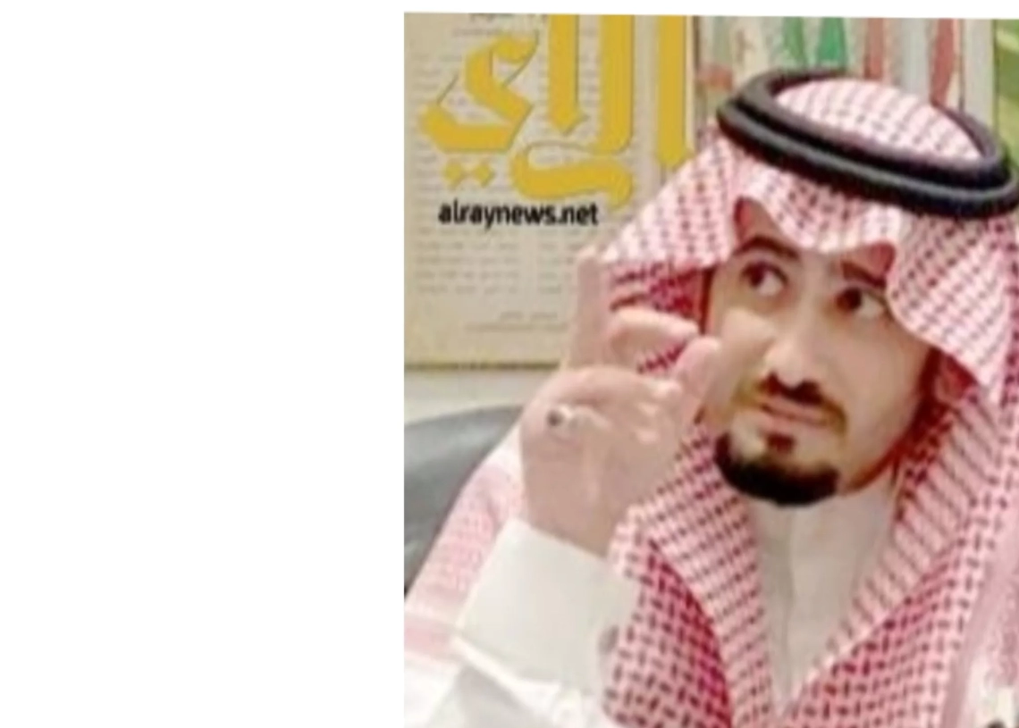 السعودية .. نحو تطور حضاري مبهر 18 - جريدة المساء