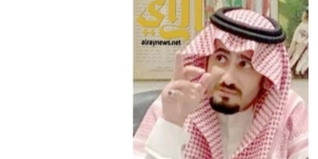 السعودية .. نحو تطور حضاري مبهر 1 - جريدة المساء