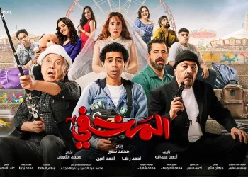 برومو فيلم «المخفى» يتصدر تريند "X" قبل طرحه الأربعاء المقبل 17 - جريدة المساء