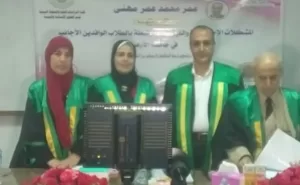 ماجستير العلوم البيئية للباحث عمر مهني من جامعة عين شمس 21 - جريدة المساء