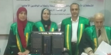 ماجستير العلوم البيئية للباحث عمر مهني من جامعة عين شمس 1 - جريدة المساء