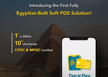 فوري أول شركة في الشرق الأوسط وشمال أفريقيا والعاشرة عالميًا تحصل على شهادتي CPOC وMPOC لحل Soft POS 33 - جريدة المساء