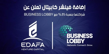 شراكة بين إضافة ڤينشر كابيتال و Business Lobby لتعزيز التواصل المهني 1 - جريدة المساء