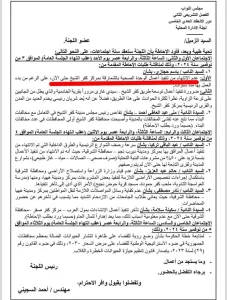 النائب باسم حجازى: 17 مليون جنيه لاستكمال الوحدة الصحية بقرية الشمارقة 23 - جريدة المساء