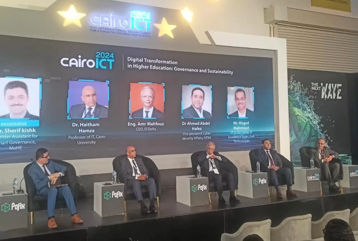 الدكتور شريف كشك : مساعد وزير التعليم العالي فى ندوة الحوكمه الرقمية ببcairo ict:  هناك سبعة مشروعات من كل عشرة فى  التحول الرقمي في مصر تفشل بسبب ضعف التخطيط 19 - جريدة المساء