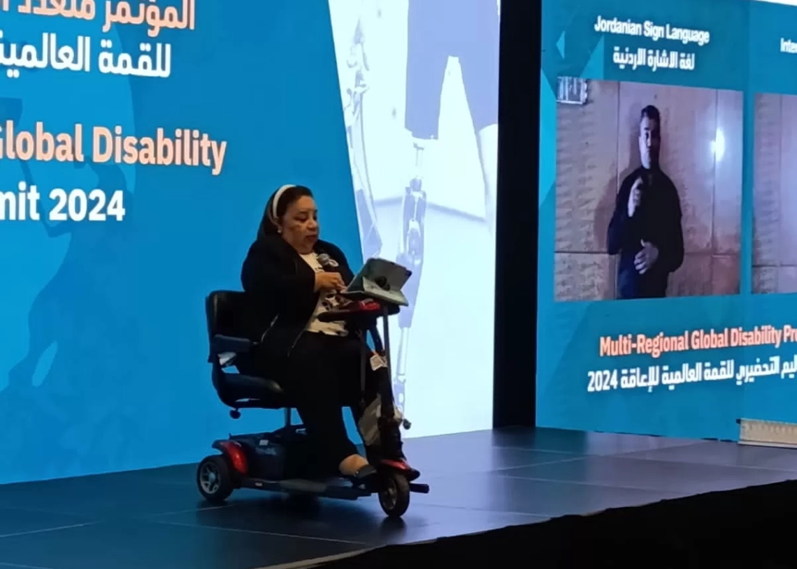 "هبة هجرس" تطالب بإدراج حقوق ذوي الإعاقة في أجندات التنمية العالمية خلال قمة الإعاقة 2025  19 - جريدة المساء