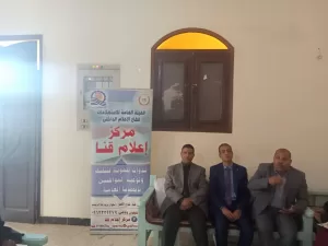 نيل قنا ينظم ندوة تثقيفية حول تأثير التغيرات المناخية على الإنتاج الزراعي لمزارعي دندرة 30 - جريدة المساء