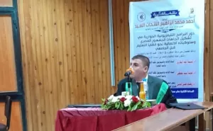 الدكتوراه بمرتبة الشرف الأولى للباحث أحمد الشحات من إعلام القاهرة 20 - جريدة المساء