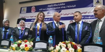 الدكتوراه بإمتياز للباحثة وداد معروف من جامعة دمياط 1 - جريدة المساء