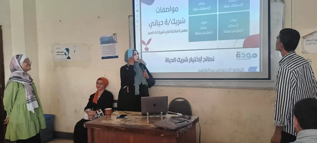 "التضامن": 1375 تدريباً للبرنامج القومى للحفاظ على كيان الأسرة "مودة" بالجامعات خلال الفصل الدراسى الأول 19 - جريدة المساء