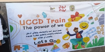 بمشاركة ٣٠٠ طالب وطالبة ..مركز التطوير المهني بجامعة سوهاج يقيم احتفالية Uccd train 1 - جريدة المساء